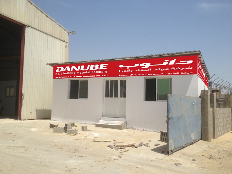 Danube project photo 12